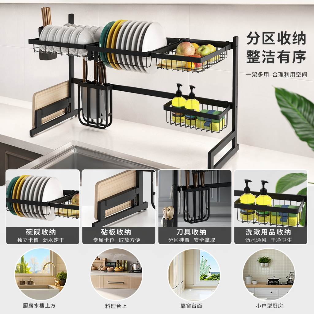 黑色厨房置物架不锈钢多层收纳架免打孔可调节