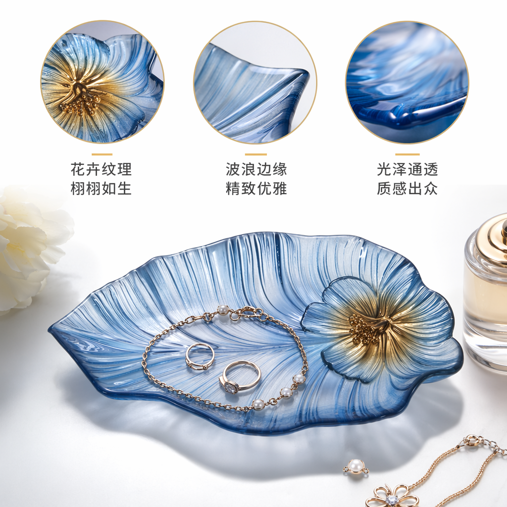 蓝色叶形玻璃花盘 家居装饰摆件 餐桌茶几插花器图