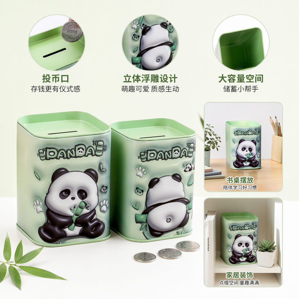 绿色熊猫造型陶瓷存钱罐儿童益智储蓄罐创意家居摆件