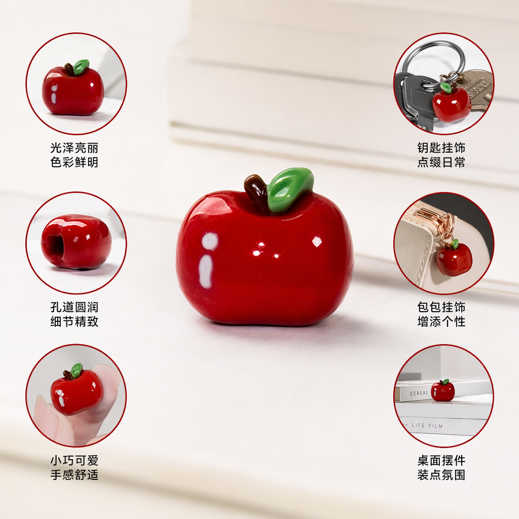 红色苹果造型饰品 时尚创意挂件家居装饰