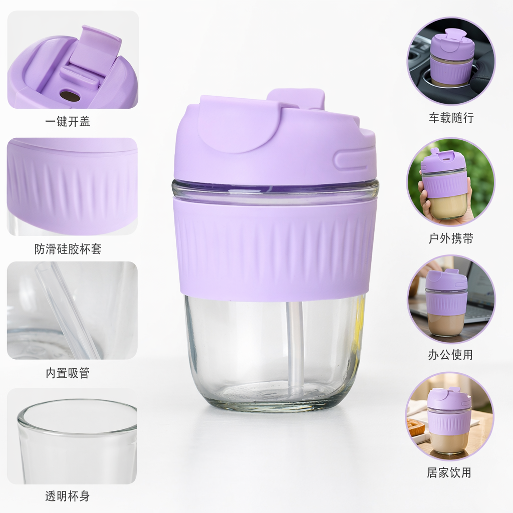 紫色杯盖玻璃杯高硼硅耐热茶水杯350ml家用办公简约风