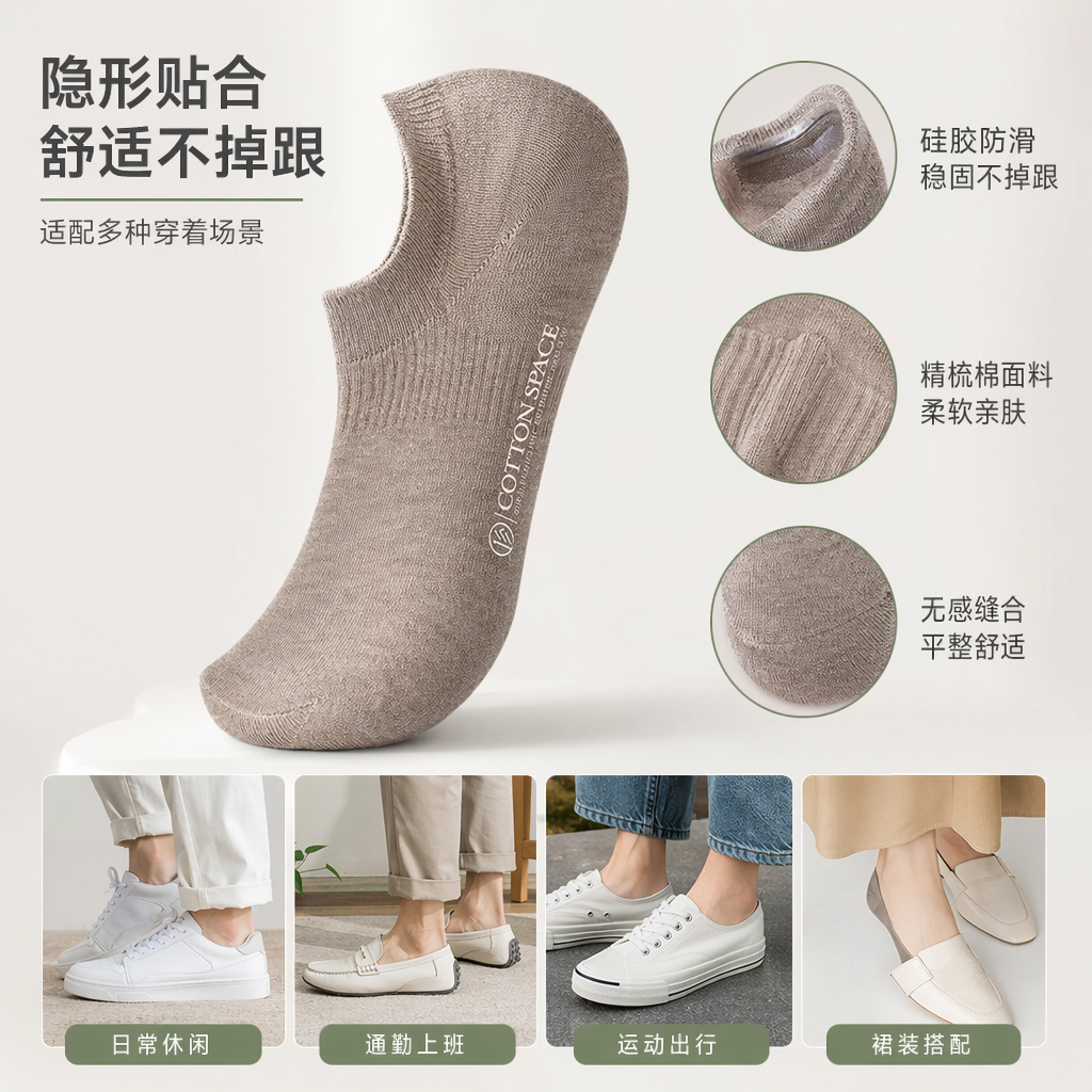 驼色女浅口袜 修身显瘦纯棉透气春夏薄款