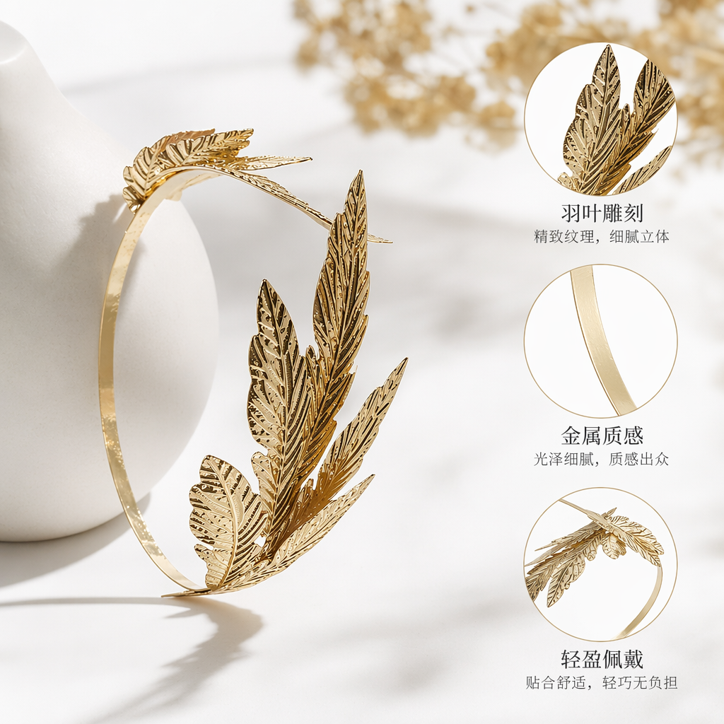 Golden leaf-shaped headwear and faux leaf hair accessory for ladies' daily decoration