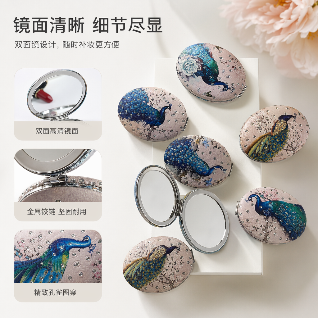 六枚孔雀图案带水钻装饰圆形化妆镜