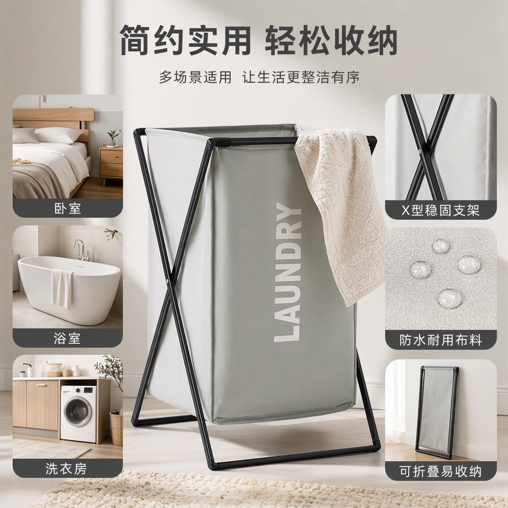 灰色家用大容量洗衣篮收纳篮卧室浴室储物篮