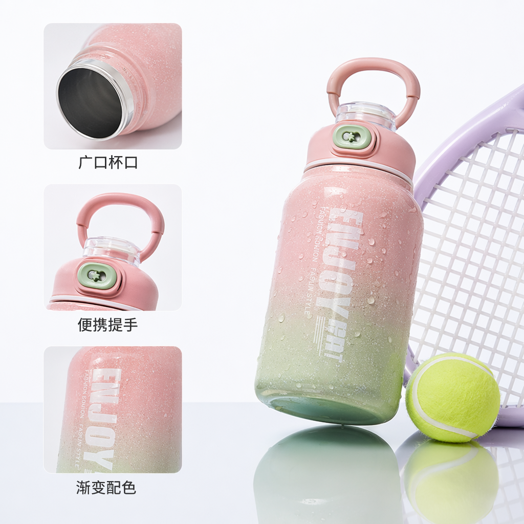 渐变色创意水杯时尚便携大容量玻璃水杯