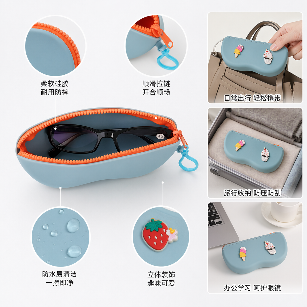 Colorful cartoon glasses case, portable soft rubber scratch-resistant glasses case, specially designed for students and children