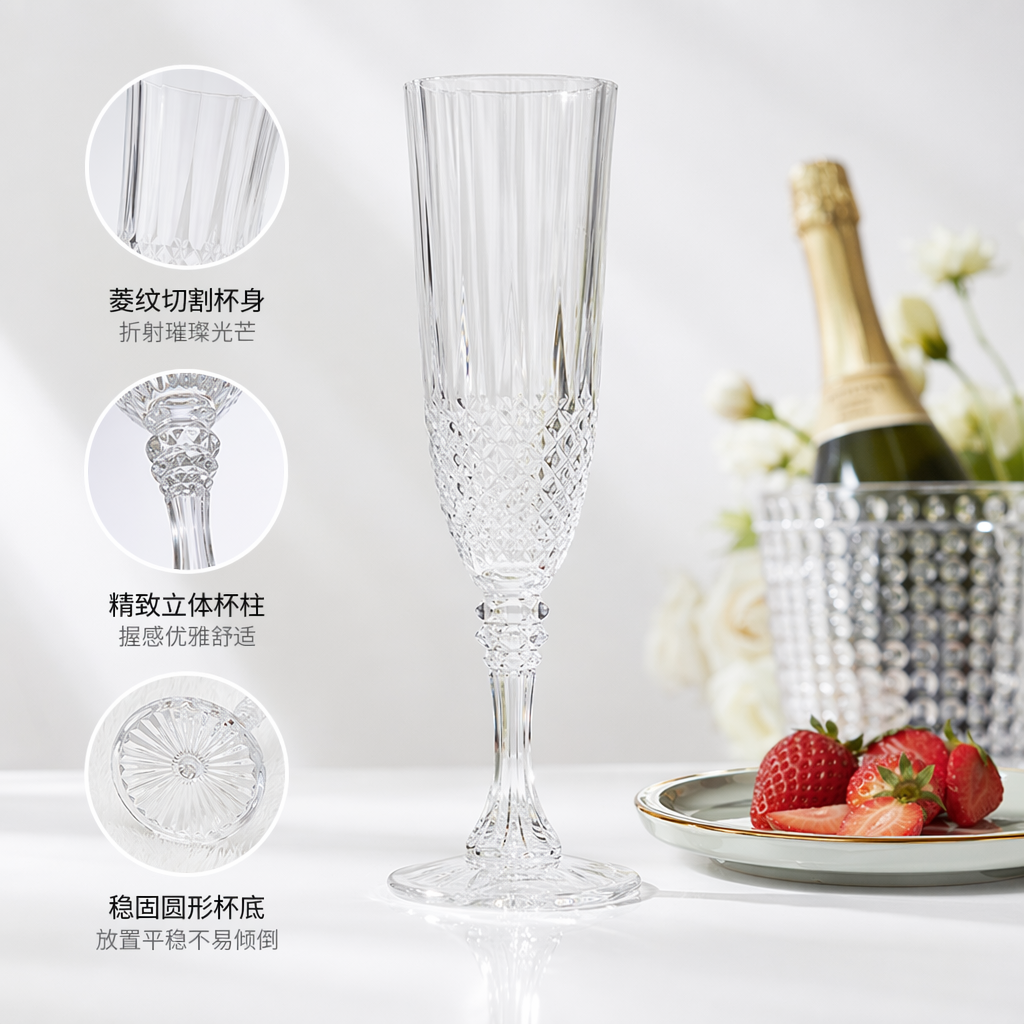 透明雕花高脚杯 草莓主题玻璃酒杯 360ml 宴会家用创意礼品