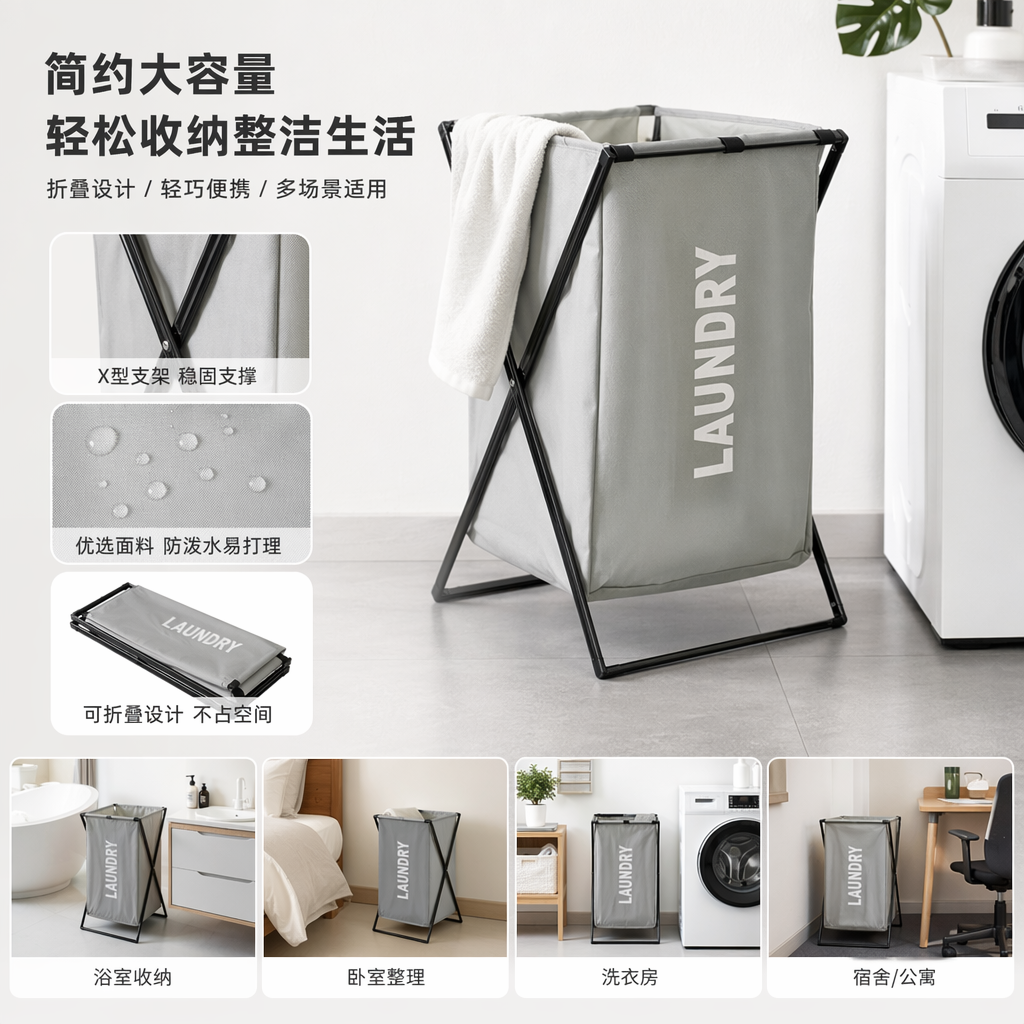 灰色家用大容量洗衣篮 加厚耐磨可折叠收纳篮