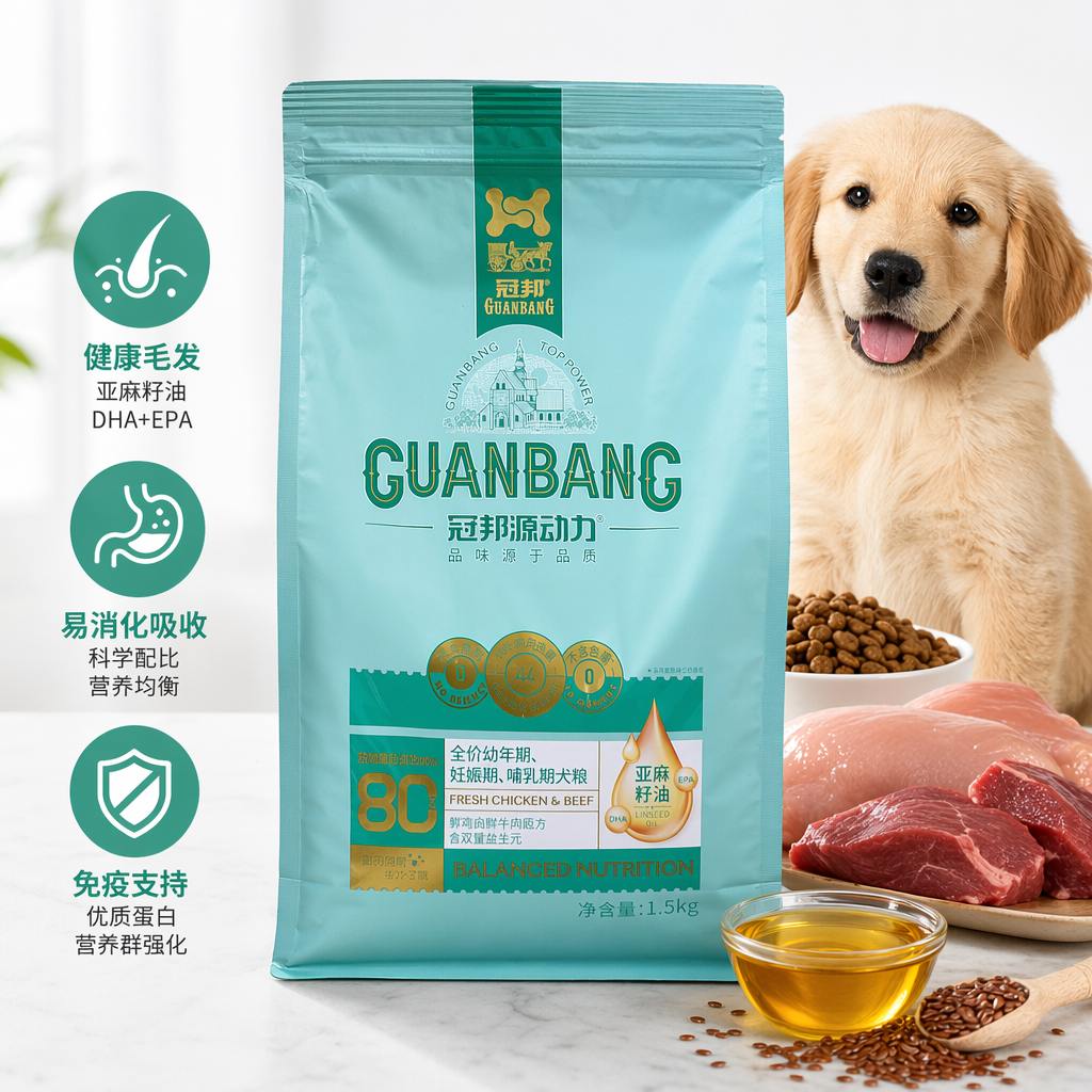 浅绿色包装袋狗粮天然无谷成犬专用营养均衡