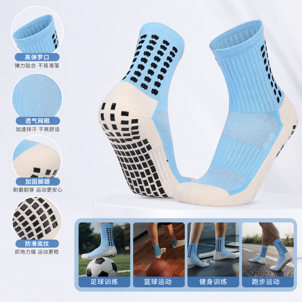 Light blue anti-slip socks made of pure cotton, sweat-absorbing and breathable, unisplicate