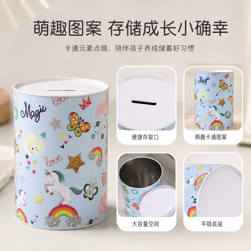 彩色独角兽图案陶瓷储钱罐儿童存钱罐创意家居摆件