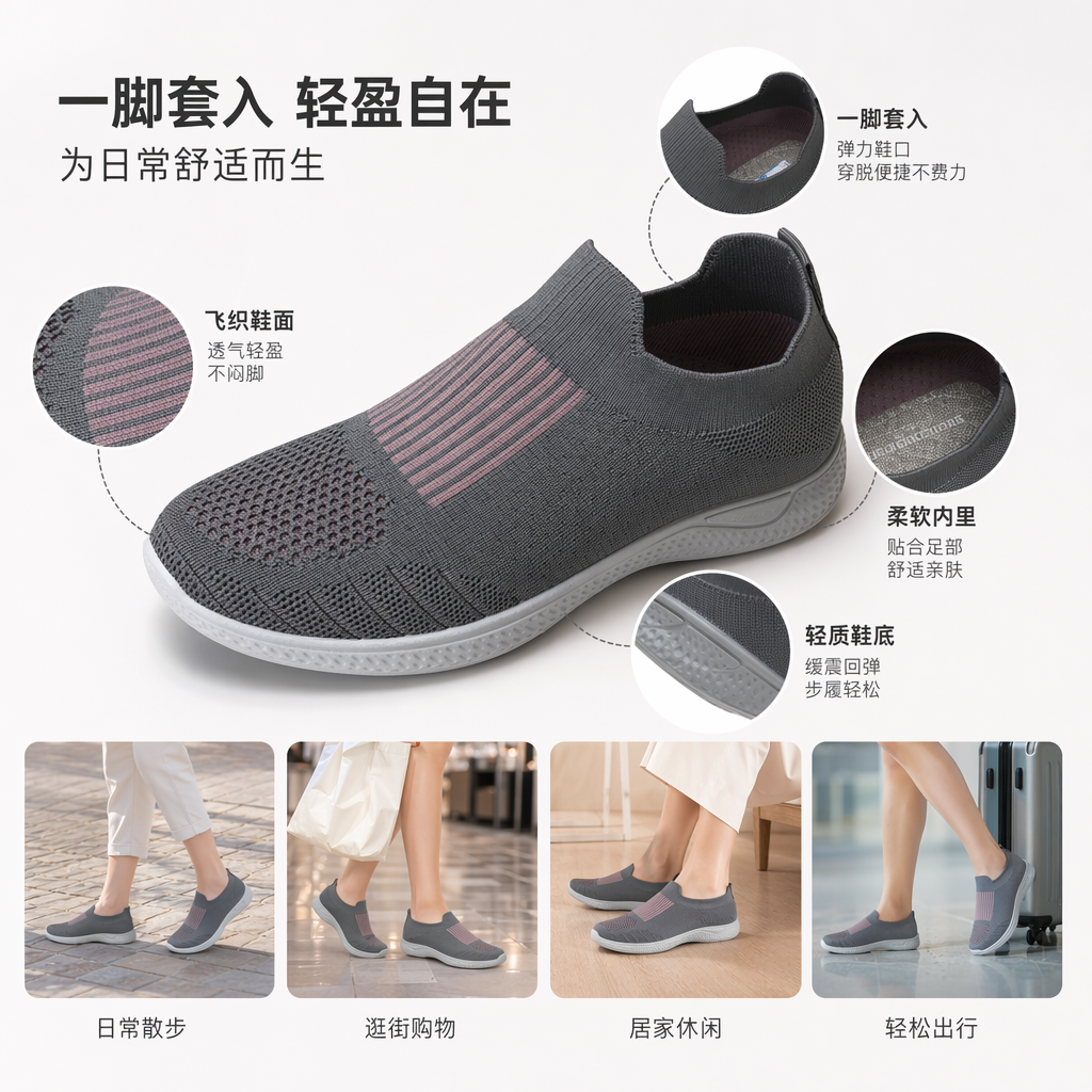 灰色针织休闲鞋 透气轻便男女士百搭运动鞋