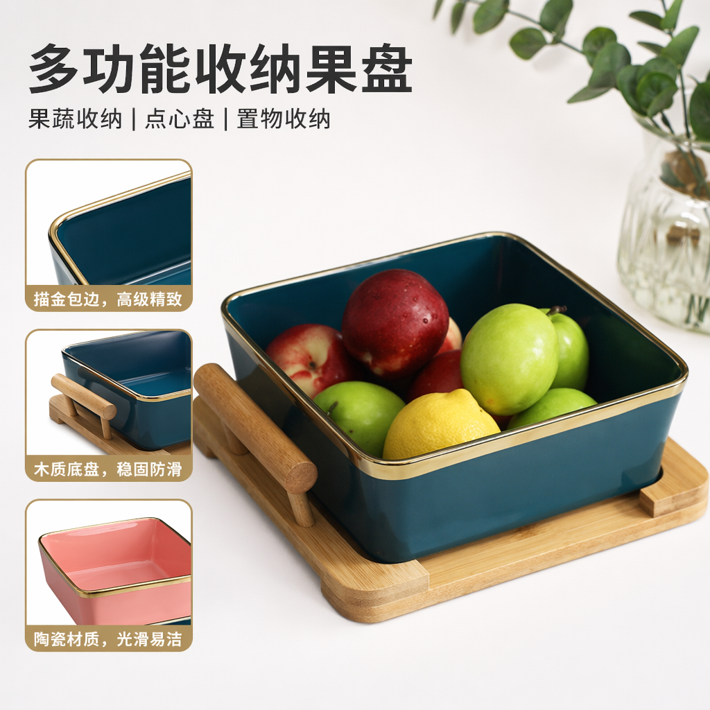 青色陶瓷方形沙拉碗配木质托盘含苹果柠檬水果