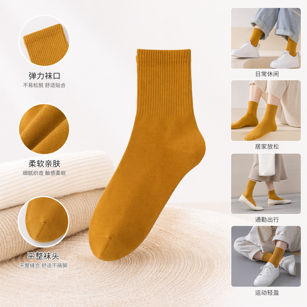 橙黄色纯棉中筒袜 透气吸汗舒适百搭