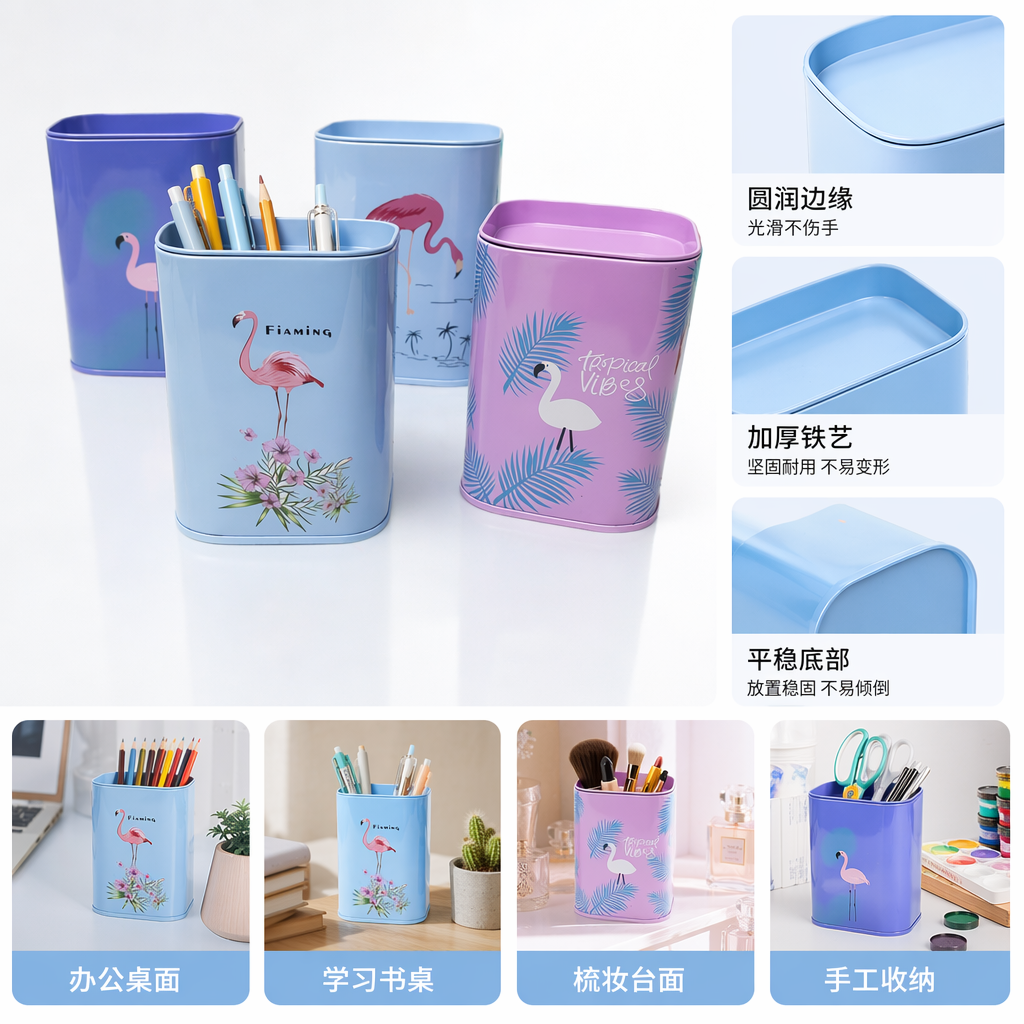 彩色火烈鸟主题铁盒套装 女生生日礼物创意收纳礼盒