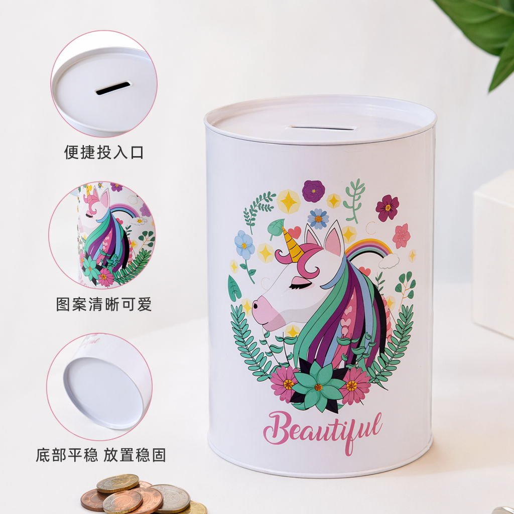 白色圆柱形彩色独角兽存钱罐罐身印Beautiful字样