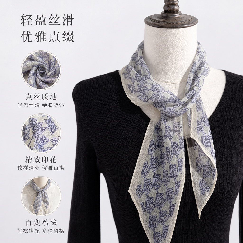 蓝白叶纹丝质围巾 女款时尚百搭模特同款颈部保暖