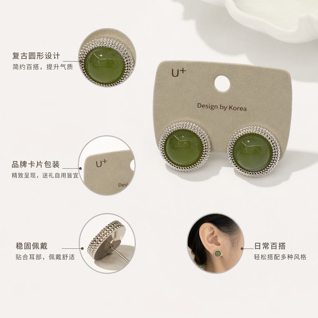 浅绿色圆形耳钉纯银防过敏轻奢简约百搭耳饰