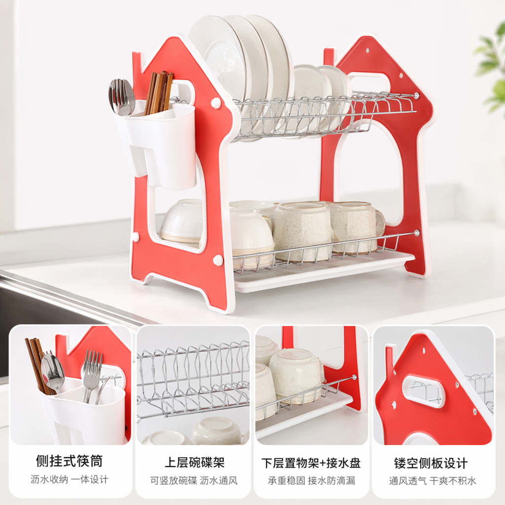 红色房屋造型厨房沥水架 实用防滑不锈钢材质图