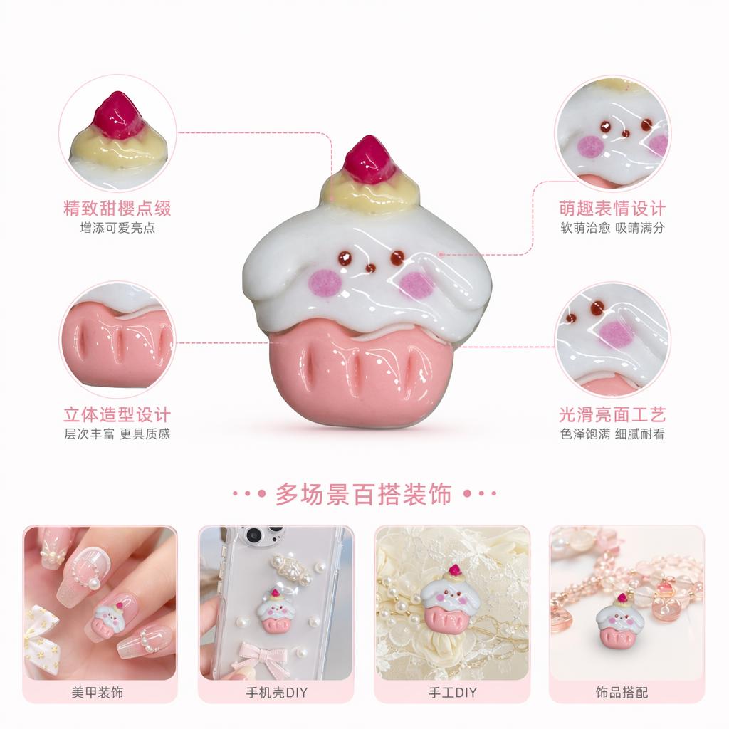 粉色奶油小蛋糕摆件家居装饰甜品模型创意桌面摆设