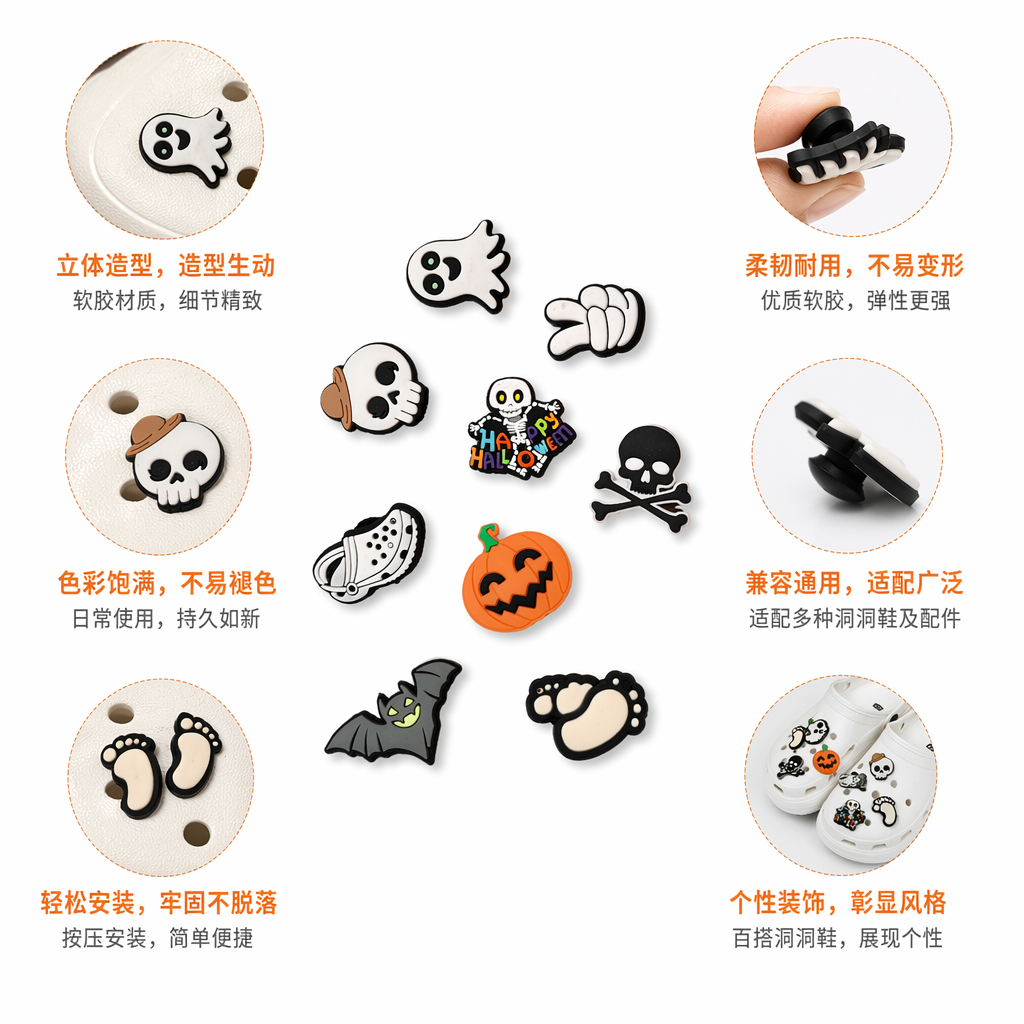 万圣节主题黑色键盘旁鞋扣装饰品