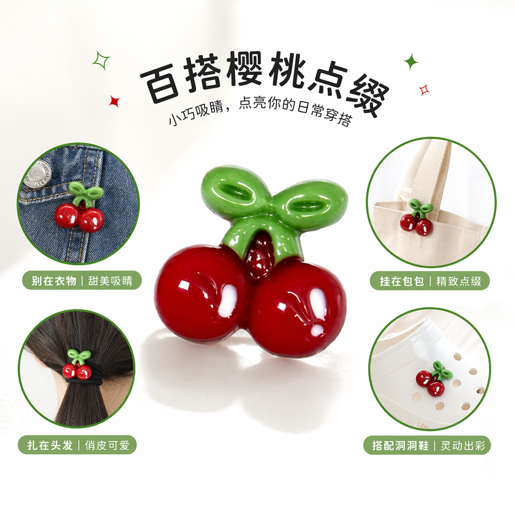 红色樱桃造型饰品时尚可爱耳饰项链套装