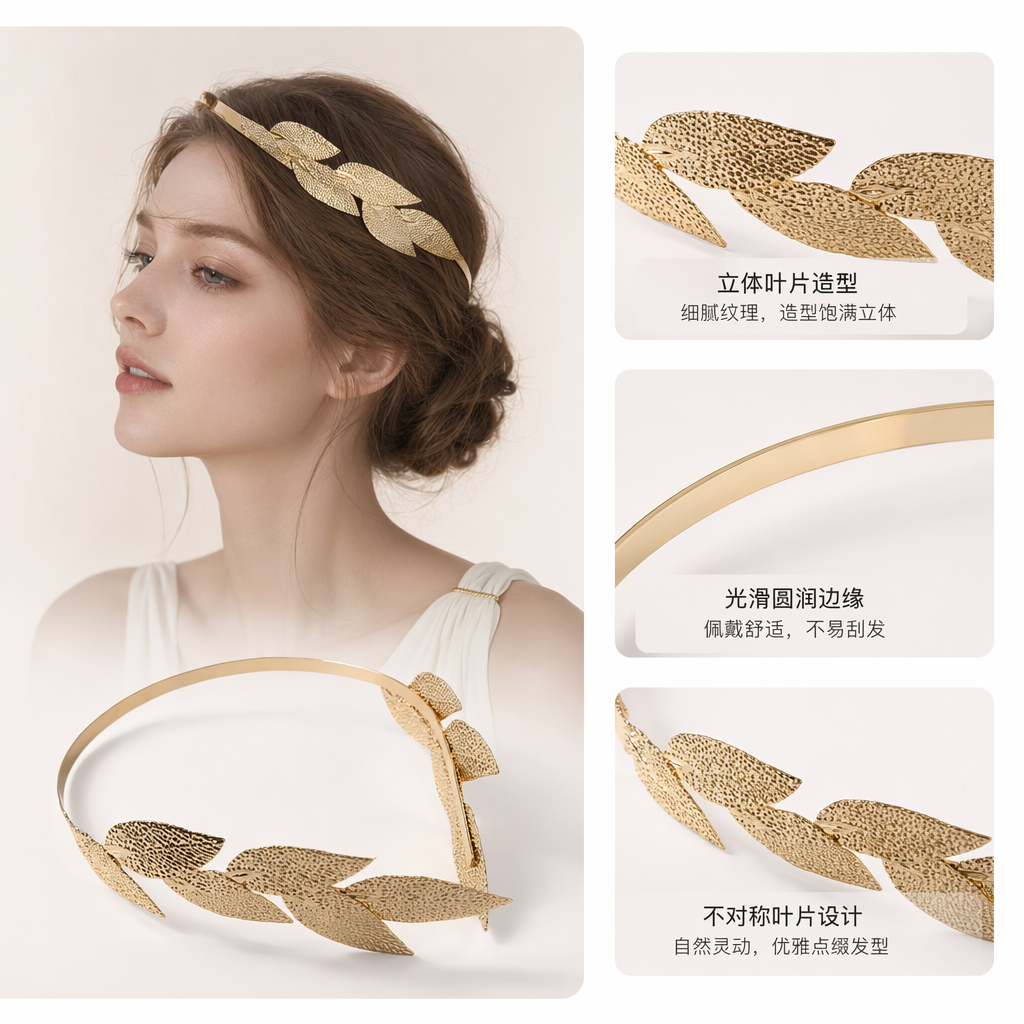 Golden leaf-shaped headwear with artificial plant decoration is a festive party bride's accessory