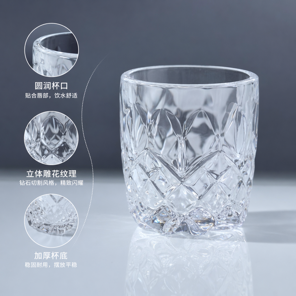 Transparent engraved glass cup, high borosilicate heat-resistant household juice water cup, simple Nordic style