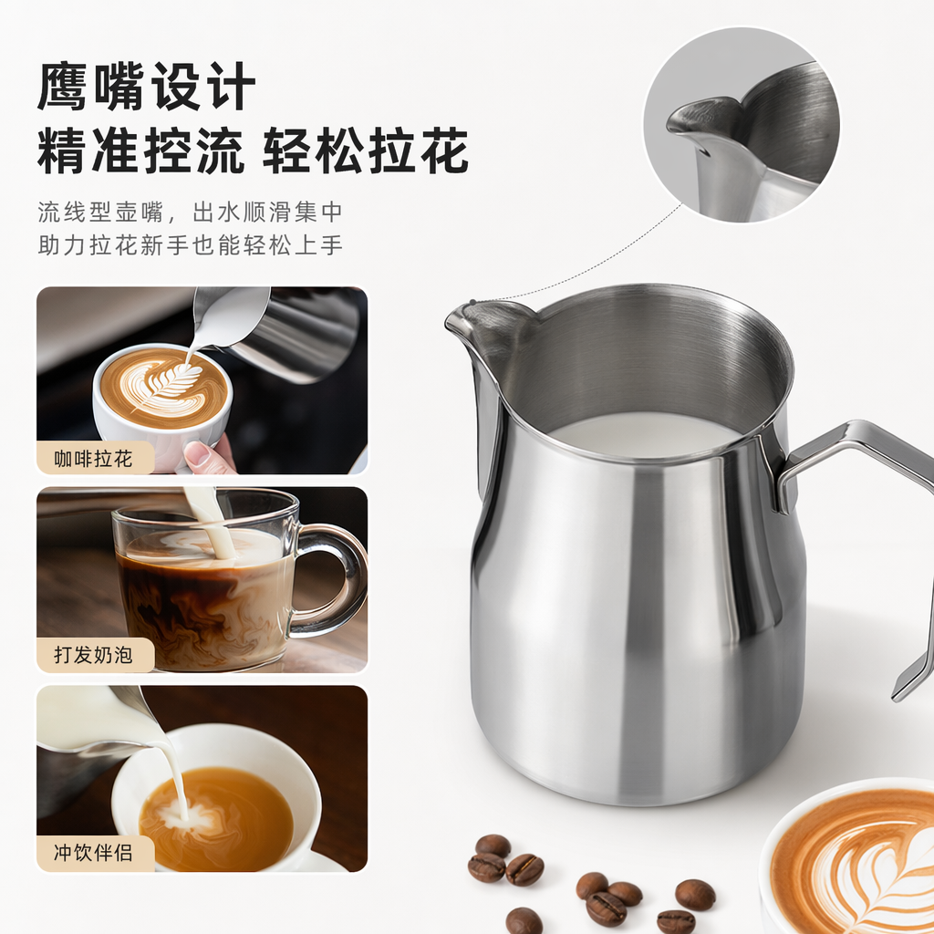 多彩奶泡壶 手动打奶器 咖啡拉花工具 不锈钢奶泡器