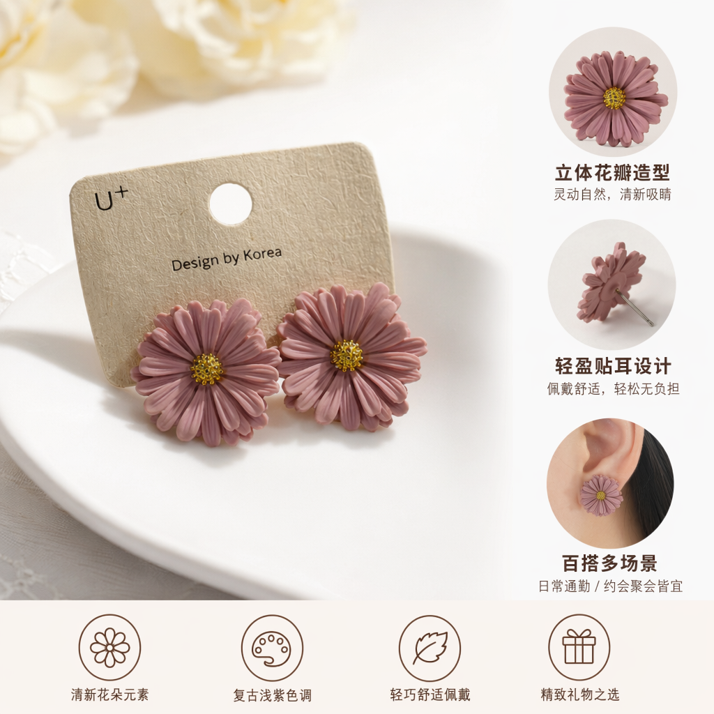 粉色花朵耳钉 女款简约时尚耳饰 轻奢合金防过敏