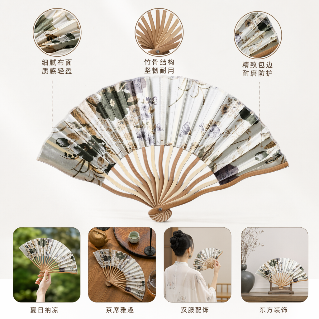 花卉图案折扇 手工竹骨团扇 夏日纳凉古风装饰扇