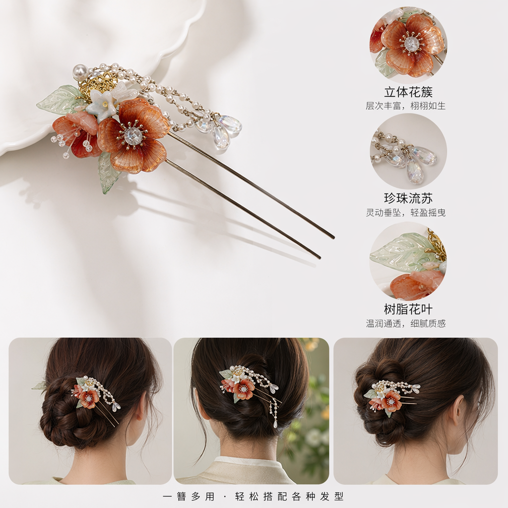 彩色花朵发簪 仿真绢花头饰 女士日常装饰用