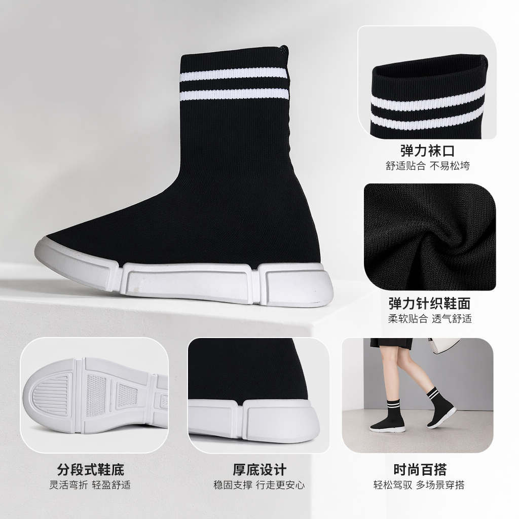 黑色袜子鞋 一体式薄款透气防滑运动休闲袜套
