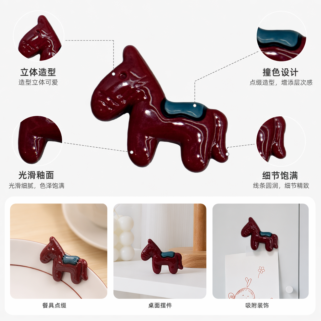 红色小马儿童益智玩具毛绒安抚玩偶可爱早教启蒙