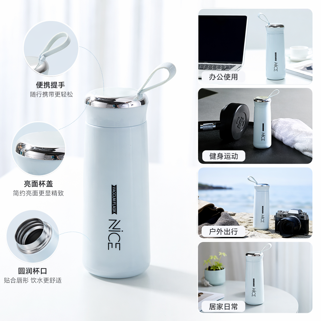 浅蓝色304不锈钢保温杯 500ml 真空隔热保冷保热