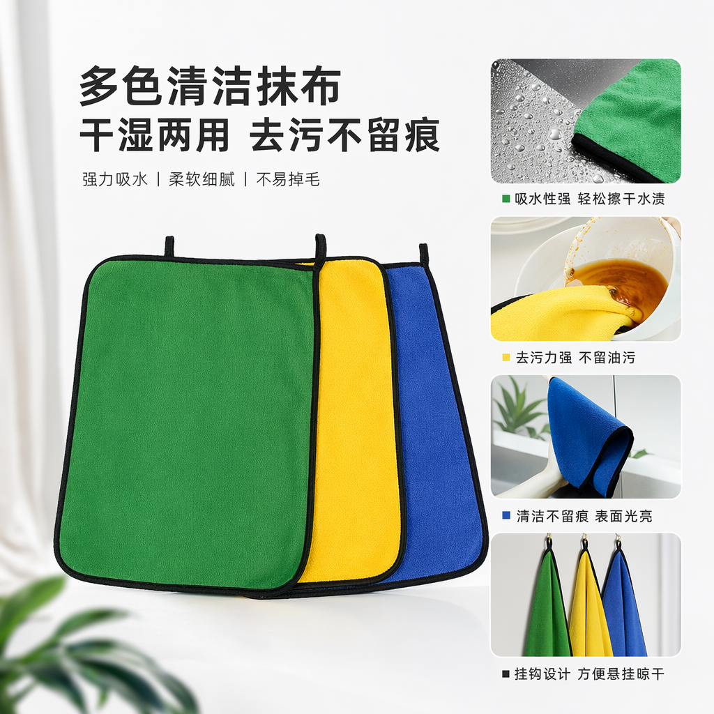绿色黄色蓝色三色超细纤维擦车巾 高吸水不伤漆面