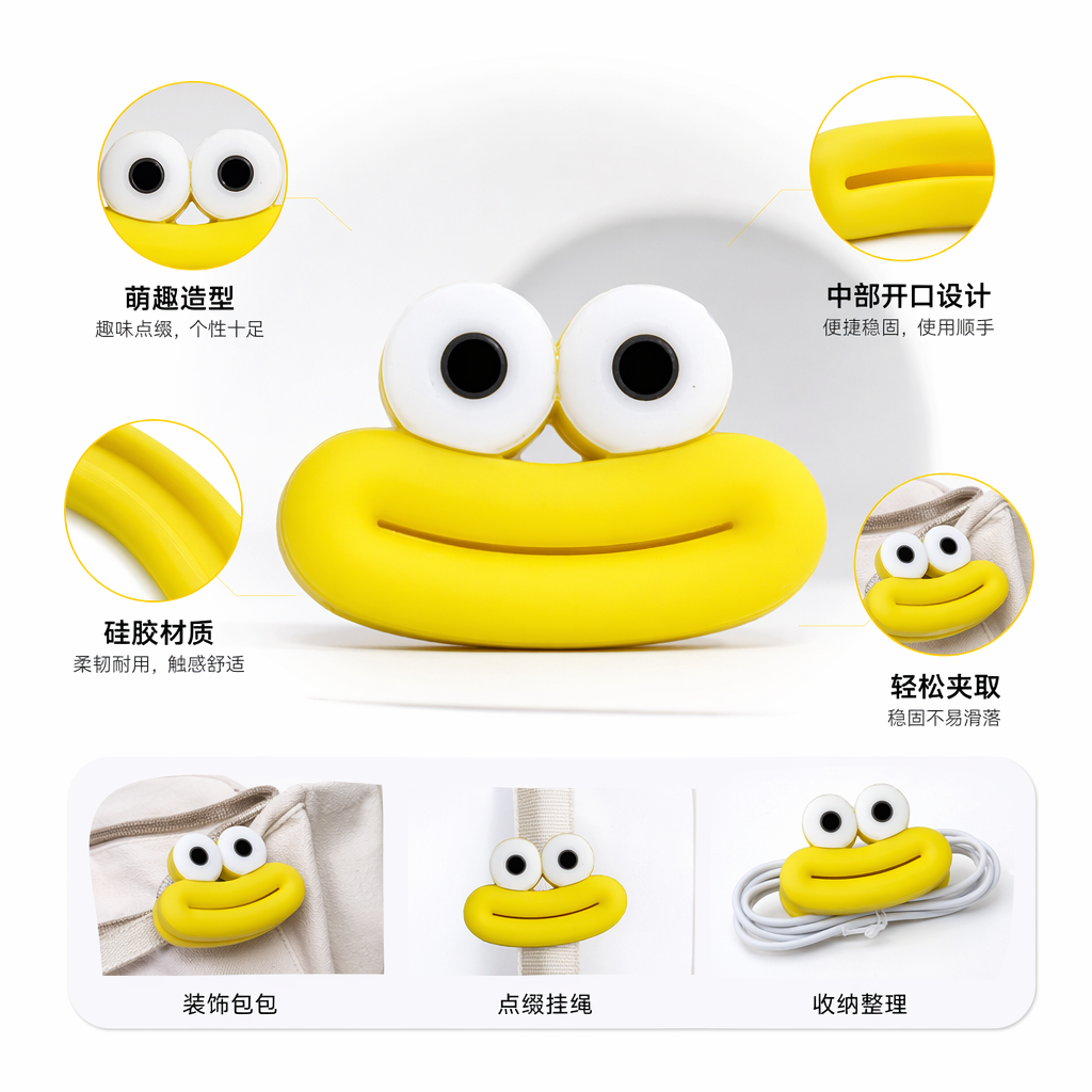 黄色卡通眼睛嘴巴组合装饰贴纸创意DIY手工材料