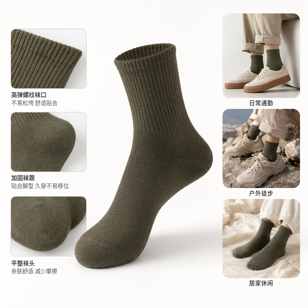 橄榄绿针织袜 女士秋冬纯棉弹力中筒袜