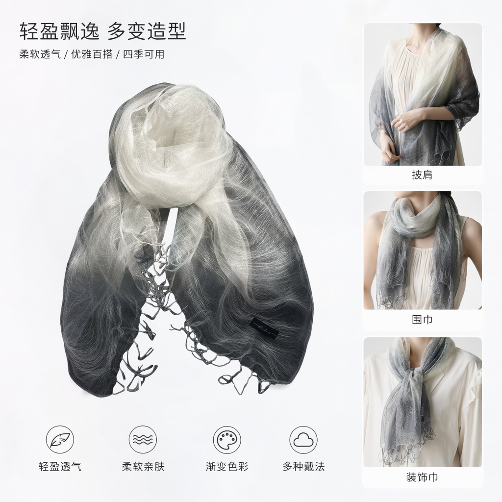 白色透明丝质围巾女士春夏薄款飘逸百搭