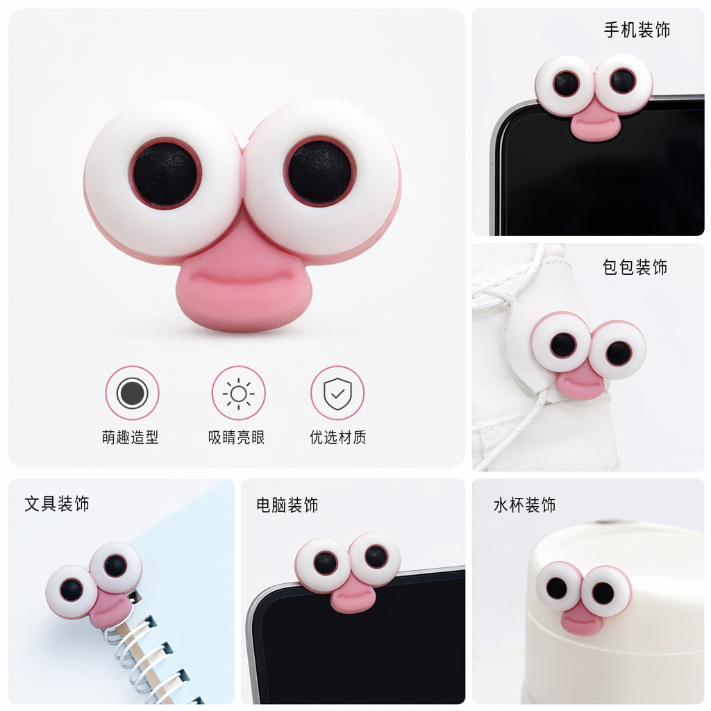 Pink eyes and nose toy accessories are suitable for DIY plush toy replacement parts