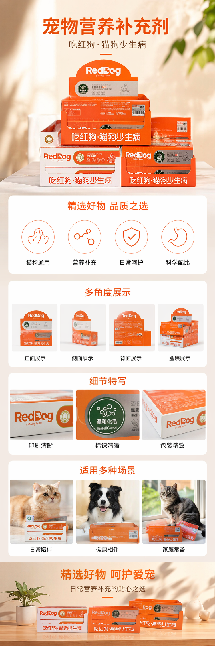 橙色包装盒商品 pic 1