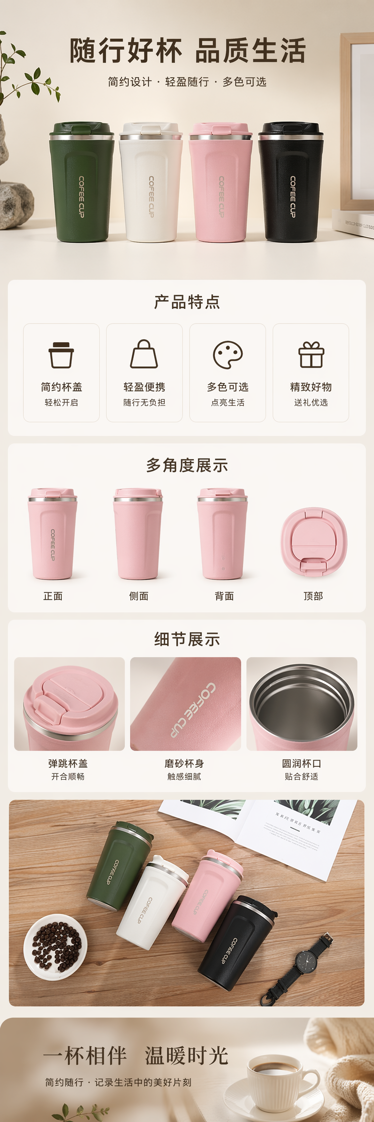 彩色保温杯 316不锈钢真空隔热运动水壶户外便携 pic 1