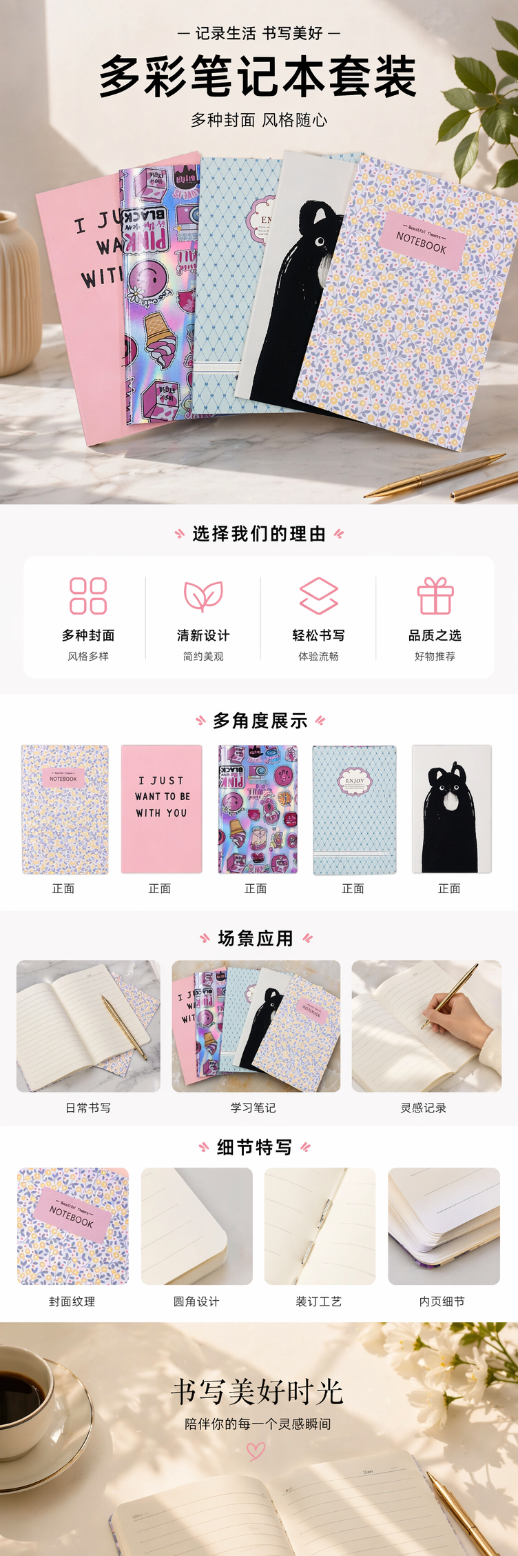 中国风彩色笔记本堆叠手账本牛皮本子 pic 1
