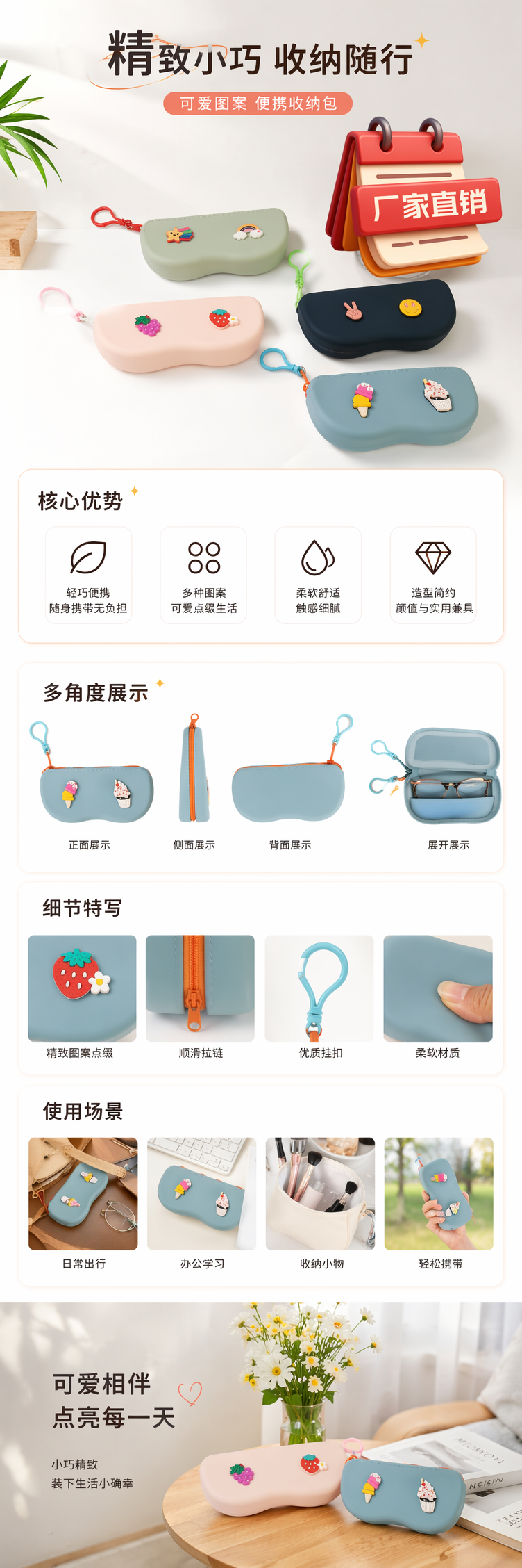 彩色卡通眼镜盒 便携软胶防刮镜盒 学生儿童专用 pic 1