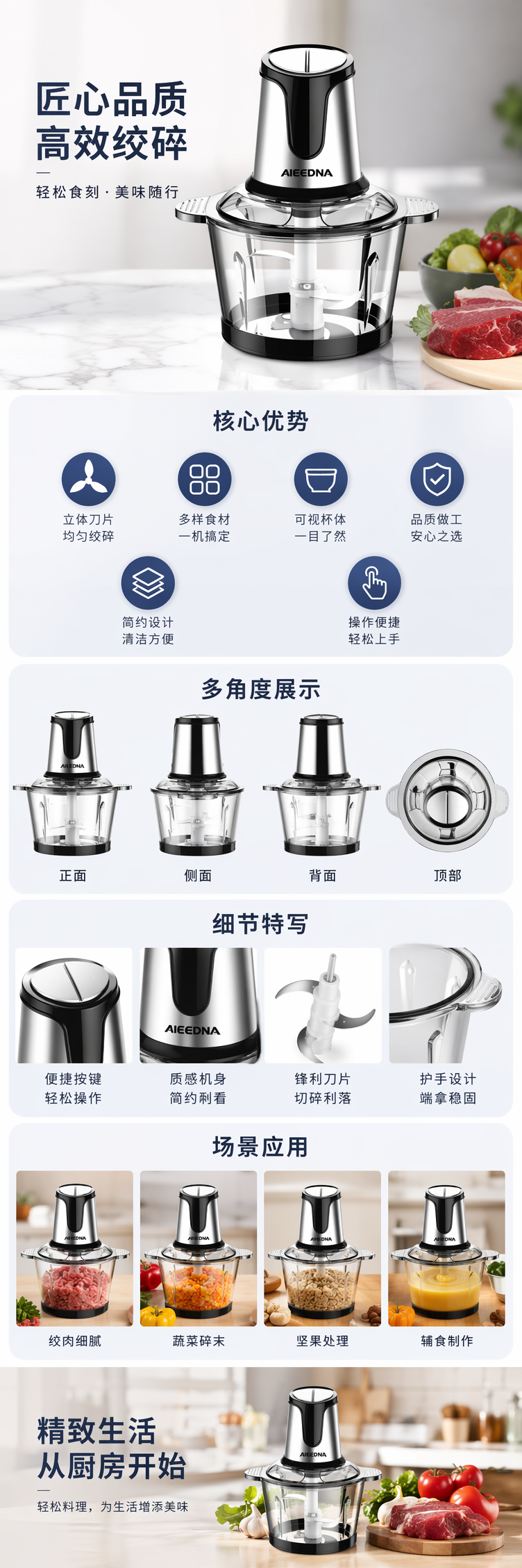 黑色家用多功能搅拌机 静音破壁绞肉打蛋碎冰研磨一体 pic 1