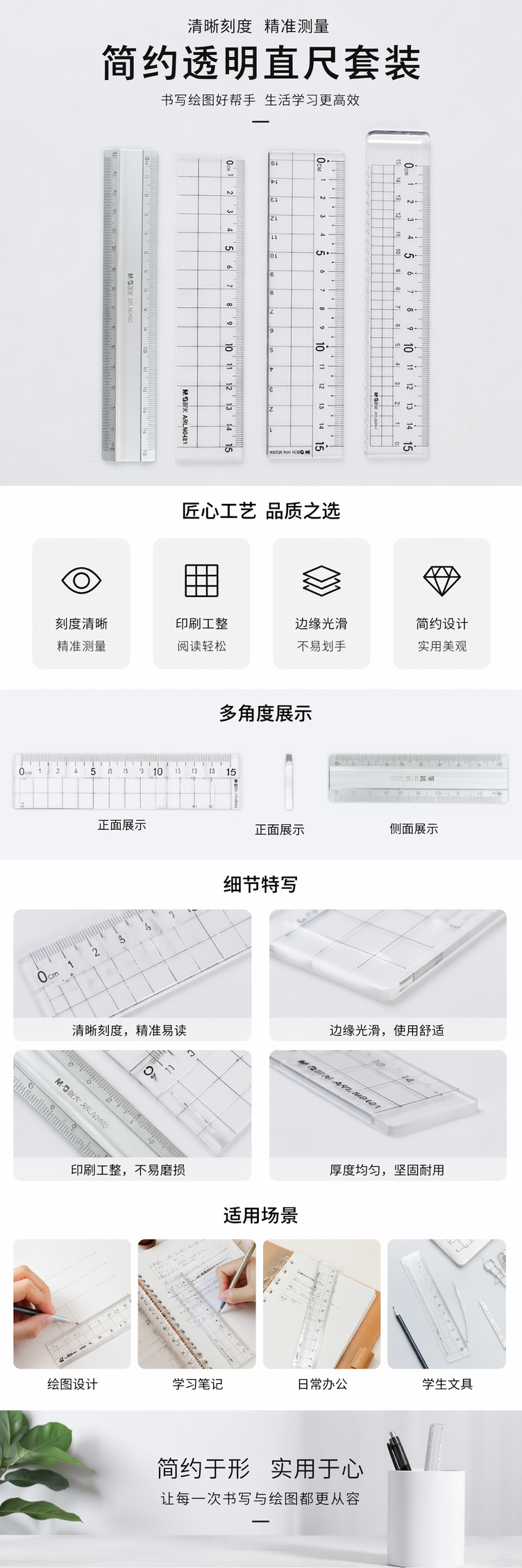 麻将推牌尺直尺40CM学生尺文具小礼品文具套装 pic 1