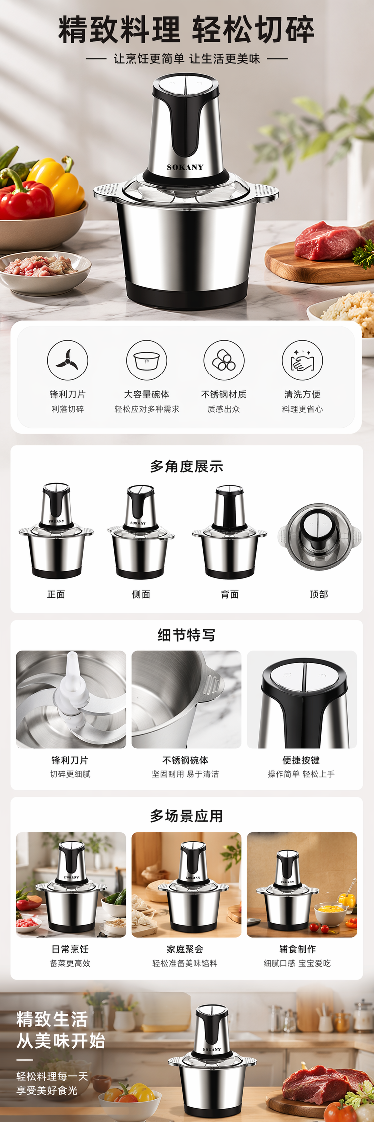 银色家用多功能搅拌机 静音破壁绞肉打蛋奶昔料理机 pic 1