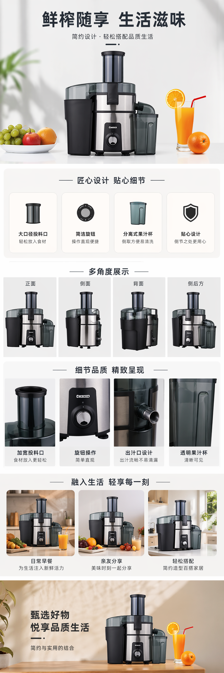 银黑相间家用榨汁机静音多功能果汁机 pic 1