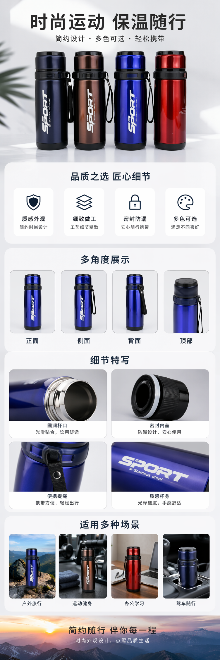彩色保温杯 不锈钢真空保冷保热便携水杯时尚简约设计 pic 1
